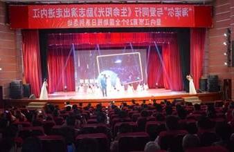 “生命助残，大爱无疆”—<a href='http://49ug.sch88.com'>买球app</a>环保助残励志演出活动走进内江